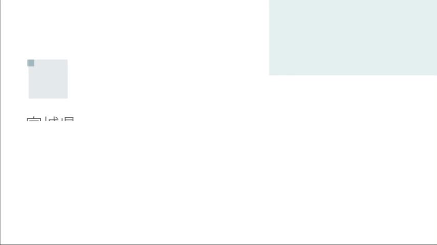 学校紹介ビデオ